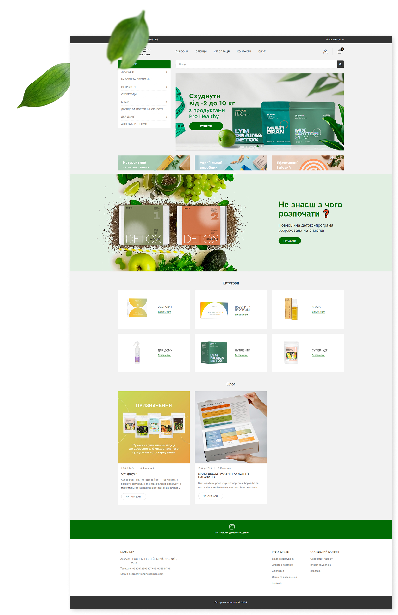 Geniustudio - CHOICE image 3